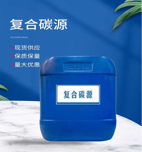 焦作复合碳源